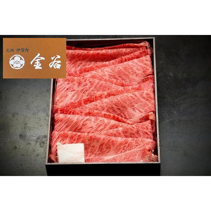 伊賀牛　すき焼き用　肩ロース・ウデ、バラ　750ｇ