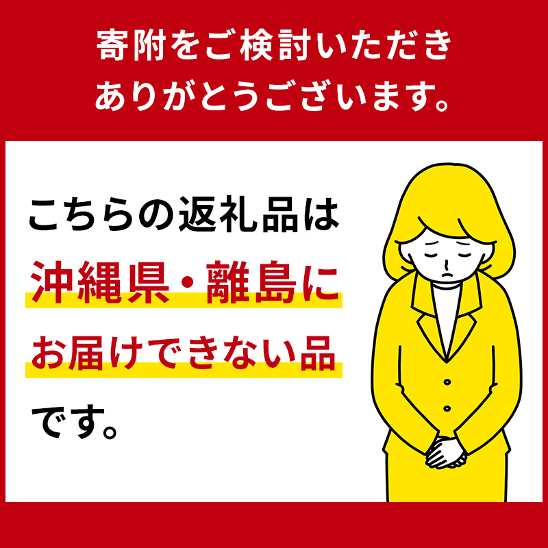 那須さらり豚使用 那須特級ロースハム・那須特級ベーコン・那須特級あらびきウインナー・那須特級ピリ辛ウインナーセット 【 栃木県 那須塩原市 】  ns062-004 | 栃木県那須塩原市 | JRE MALLふるさと納税