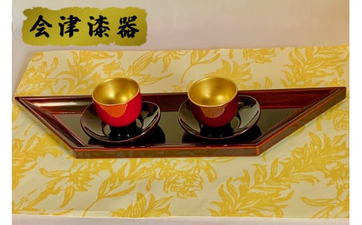 会津塗 ぐい呑み 内金地セット 朱と木地呂漆塗り 2P トレー小皿付き｜会津若松 漆器 特産品 [0492]