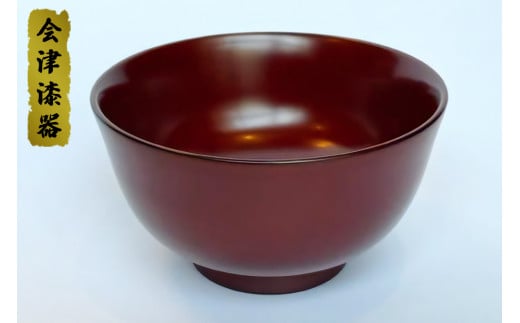 古代朱椀 反そり｜会津若松 漆器 特産品 [0505]