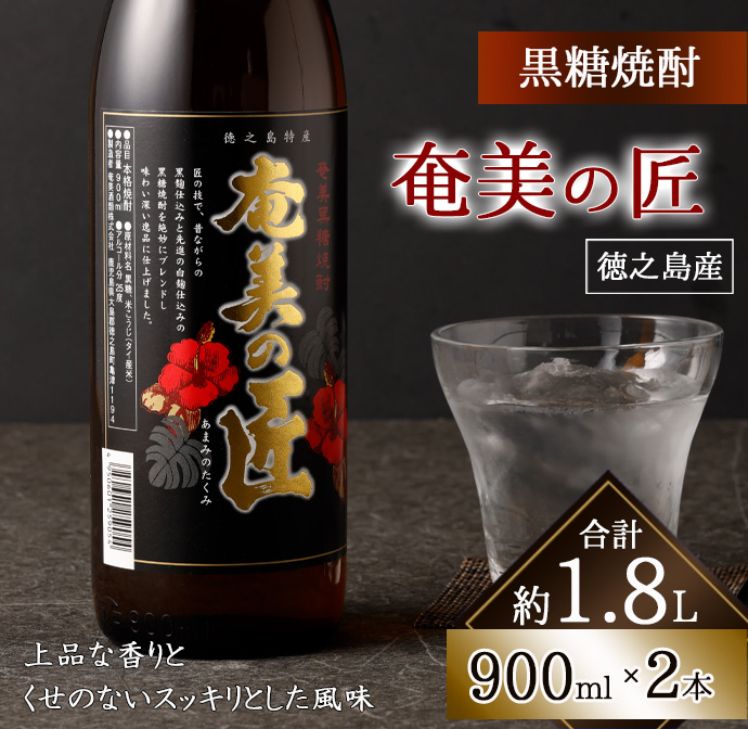 酒・アルコール（常温便・10,000円以下）の返礼品一覧 JR東日本が運営【JRE MALLふるさと納税】