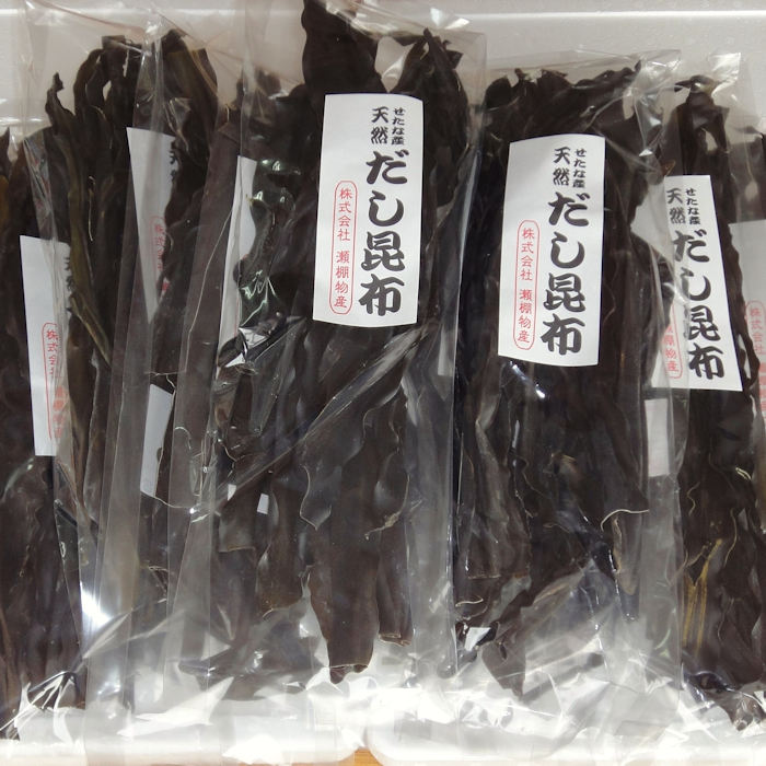 【北海道産】天然だし用昆布 80g×10袋セット 昆布だし みそ汁 うま味成分 料理 水出し 海鮮 産地直送 せたな町 ふるさと納税