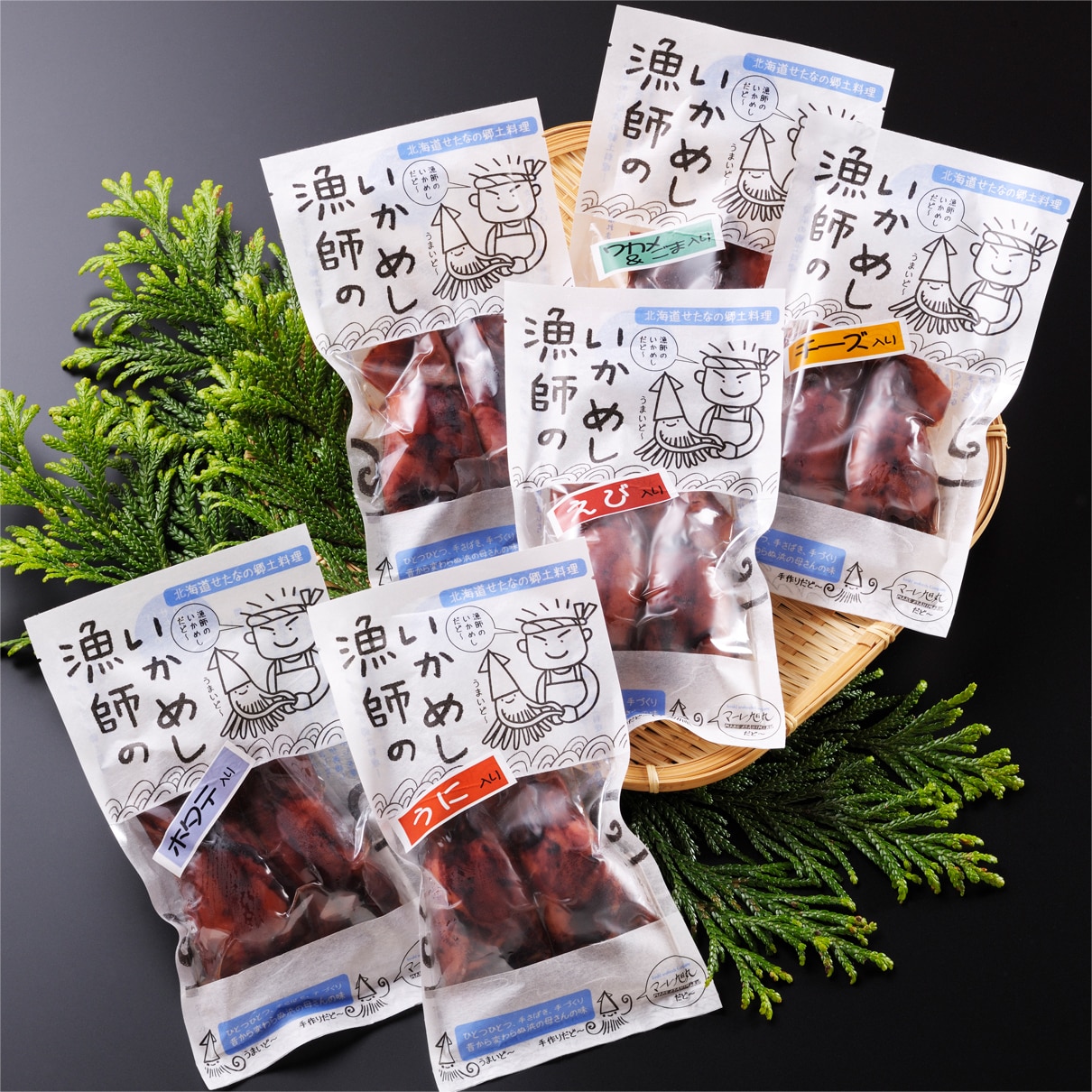 【北のハイグレード食品Sに選定】漁師のいかめし アラカルト12本 プレーン ホタテ入 わかめ&ゴマ チーズ入 海老入 うに入 北海道産 するめいか 海鮮 せたな町 ふるさと納税