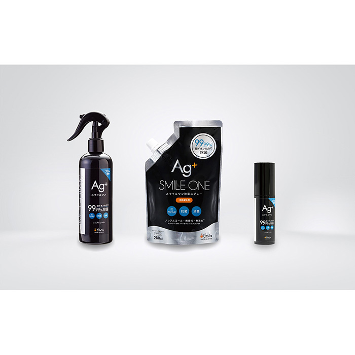 スマイルワン 除菌スプレー 詰め替え付き 合計630ml / 銀イオン 持続 除菌力 抗菌 防臭 防カビ かび におい　お子様 敏感 熊本県 菊陽町 【株式会社 ピカッシュ】 [BHBA004]