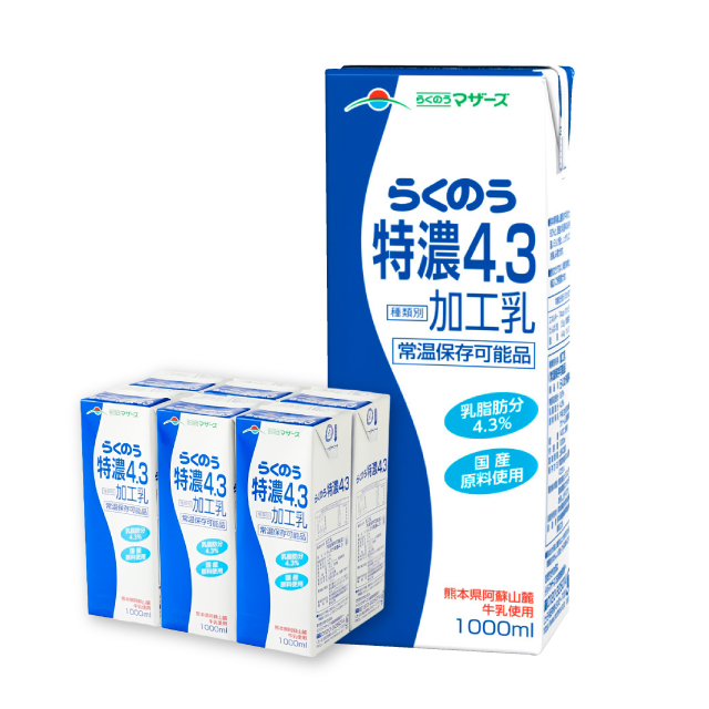 【全12回定期便】らくのう特濃4.3 紙パック 1000ml(6本入) / 加工乳 熊本県 熊本 菊陽 国産 ミルク パック【合同会社 たべたせいか】 [BHBY027]