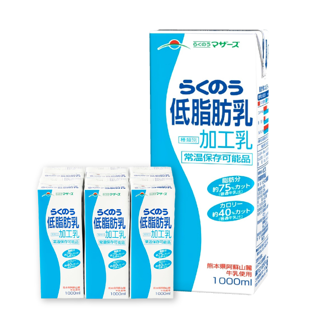 【全12回定期便】らくのう低脂肪乳 1000ml(6本入り) らくのうマザーズ 牛乳【合同会社 たべたせいか】 [BHBY028]
