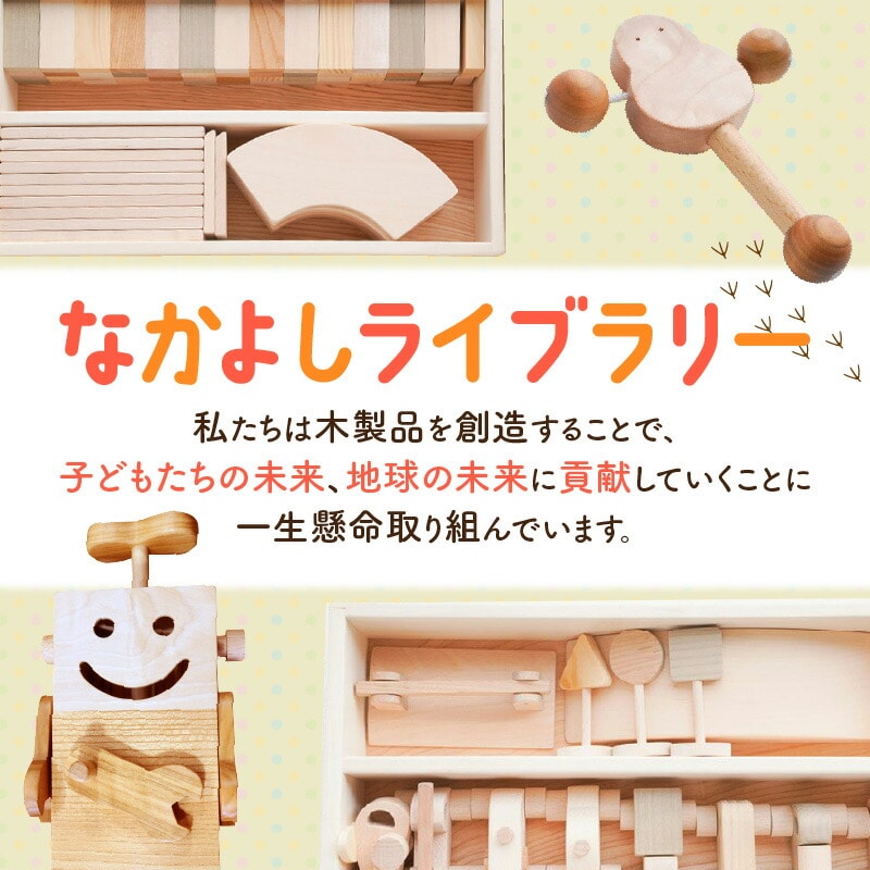 おもちゃ 動物 木 贈り物 【皇室御愛用品】木のおもちゃ ころころ動物_M05-0003 | 香川県三豊市 | JRE MALLふるさと納税