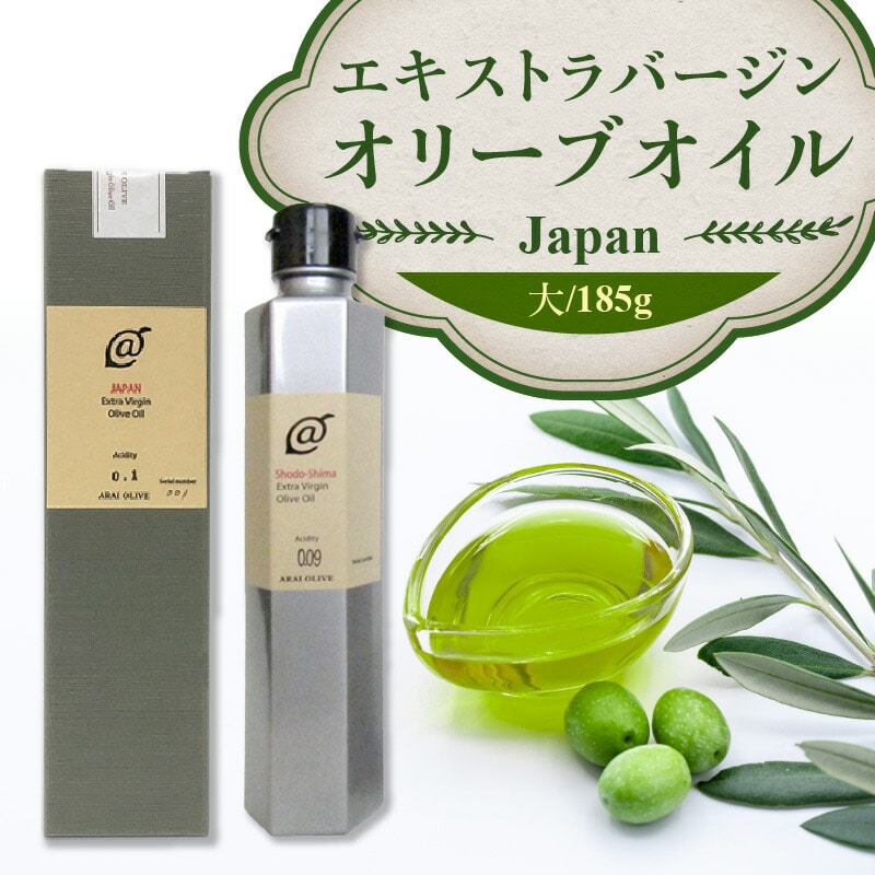 【ふるさと納税】 オリーブオイル 瓶 オリーブ果実 『エキストラバージンオリーブオイルJAPAN』 大サイズ 185g [ 手摘み oil 日本製 食用オリーブ油 国産 カルパッチョ アヒージョ ポリフェノール すっきり 返礼品 香川県 三豊産 送料無料 アライオリーブ ]