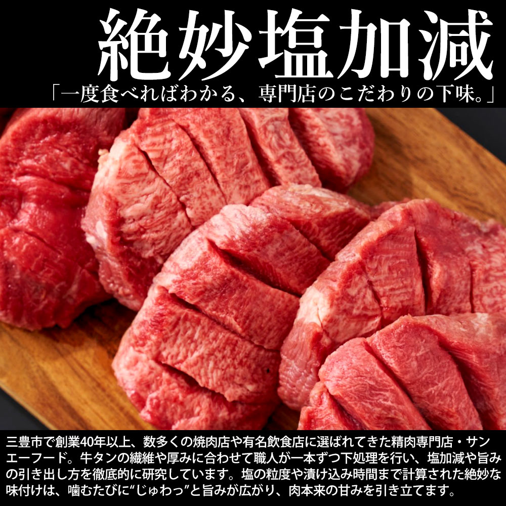 【ふるさと納税】 牛タン 『 そのまんま丸ごと牛タン (平均重量640g) 500g～最大700g 』 自分で選べる食べ方 [ 牛たん 牛たん好き タンシチュー タン先 タン中 タン元 厚切り 訳あり BBQ 焼肉 パーティー 焼くだけ 厳選 お取り寄せ 返礼品 三豊市 送料無料 サンエーフード ]