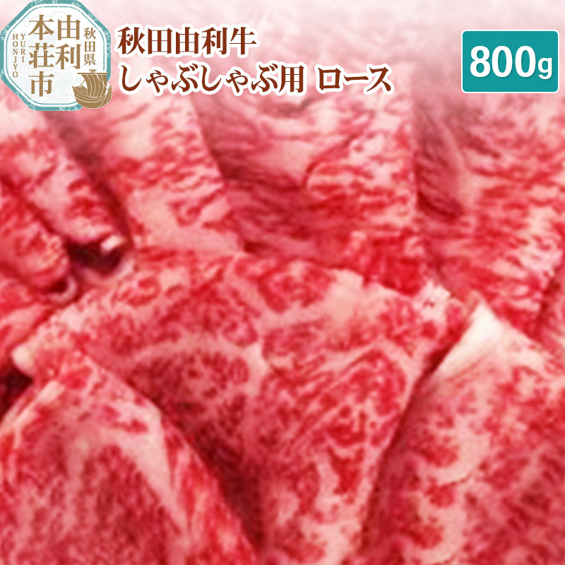 肉 牛肉（冷蔵便・常温便・50,001円～100,000円）の返礼品一覧 | JR東日本が運営【JRE MALLふるさと納税】