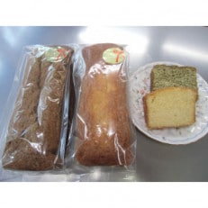 「福祉施設」かすみそう 手作り パウンドケーキ2本 プレーン・清川茶入り【1496130】
