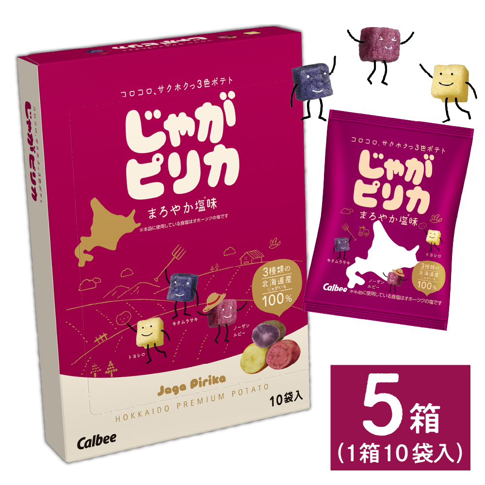 北海道土産 カルビー じゃがピリカ 10袋入り×5箱セット me003-048c