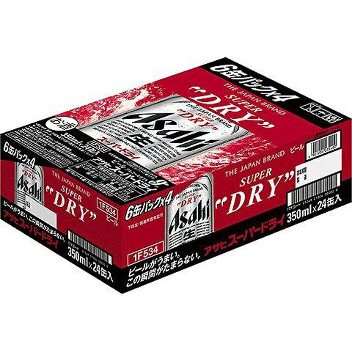 博多工場産ビール】アサヒ スーパードライ350ml ６缶パック ケース入り 