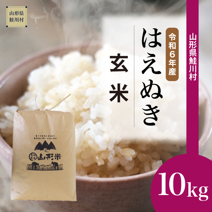 R6年産 新米 無農薬コシヒカリ 玄米15kg くす R6年産 新米 無農薬コシヒカリ 玄米15kg くす