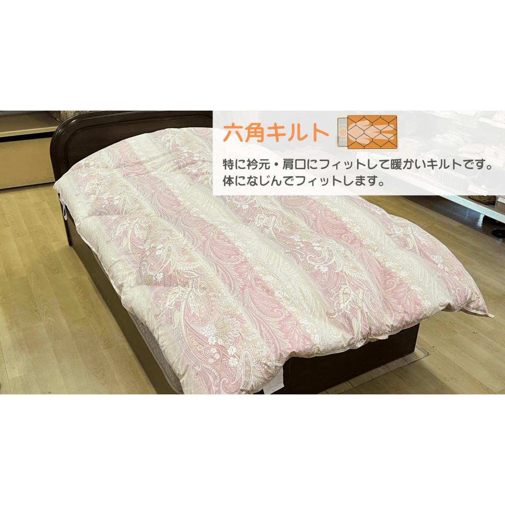 羽毛ふとんリメイク／六角キルト