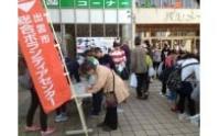 ふるさと出雲の参画と協働によるまちづくりに資する事業