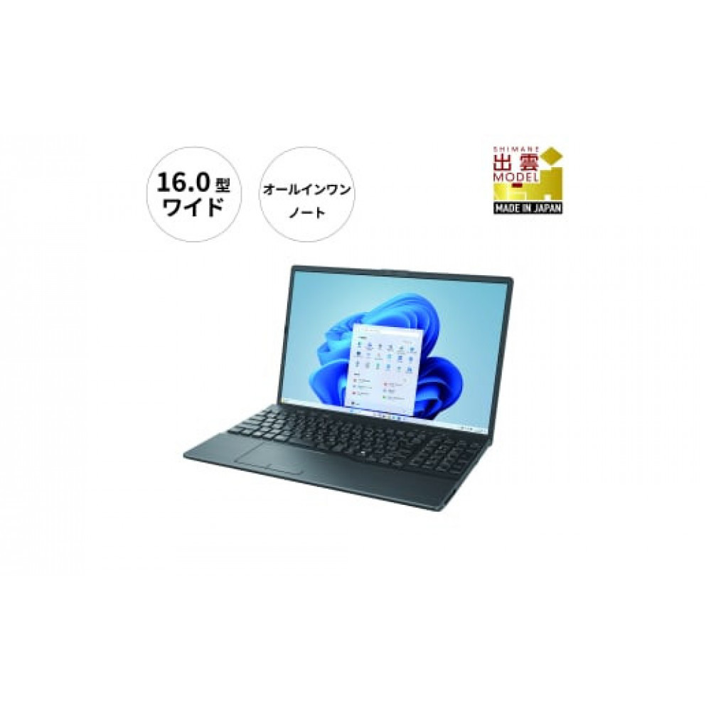 ノートパソコン 富士通 LIFEBOOK WA3/J3 Windows11 Intel Core i7-1255U (B) メモリ16GB 約256GB SSD Office有り