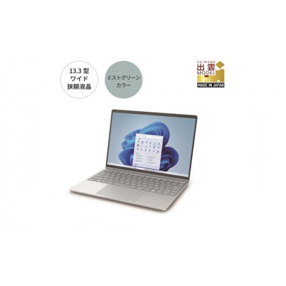 パソコン 富士通 FMV WC1/K1 Windows11 Intel Core Ultra 7 164U (MG) メモリ16GB 約512GB SSD Office有り