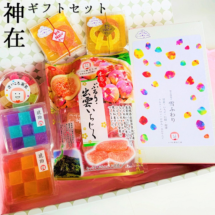 いづも寒天工房 出雲大社参道本店の寒天和菓子などの詰合せ7品