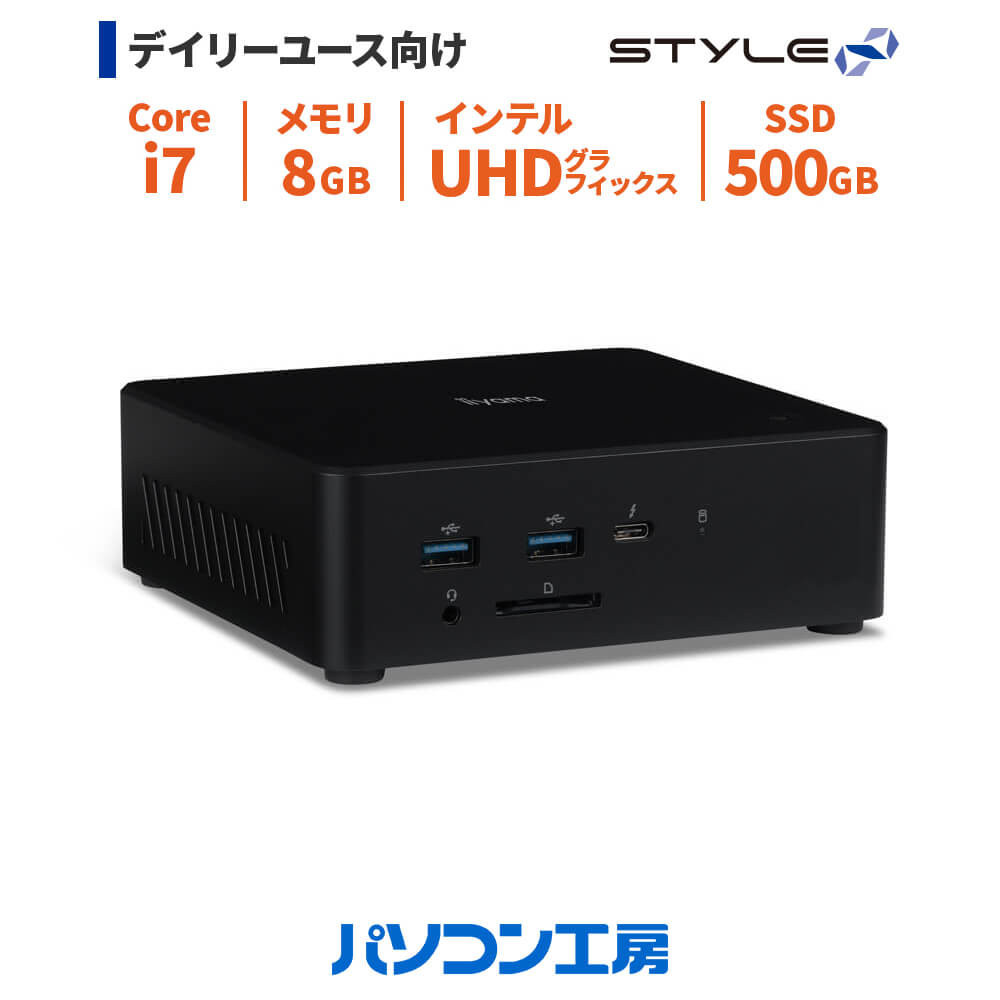 パソコン工房 小型デスクトップPC Core i7/SSD/261