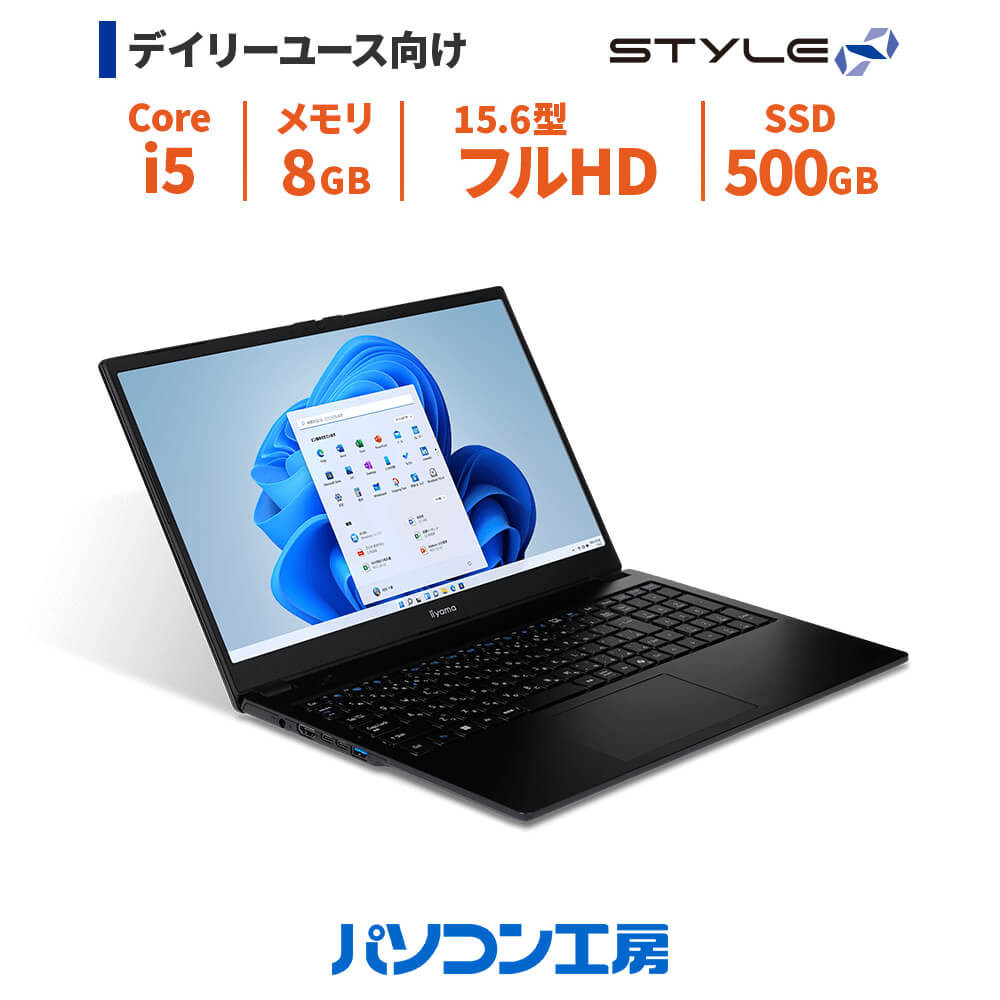 パソコン工房 15型ノートPC Core i5/SSD/253