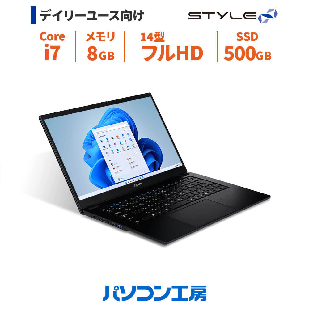 パソコン工房 14型ノートPC Core i7/SSD/256