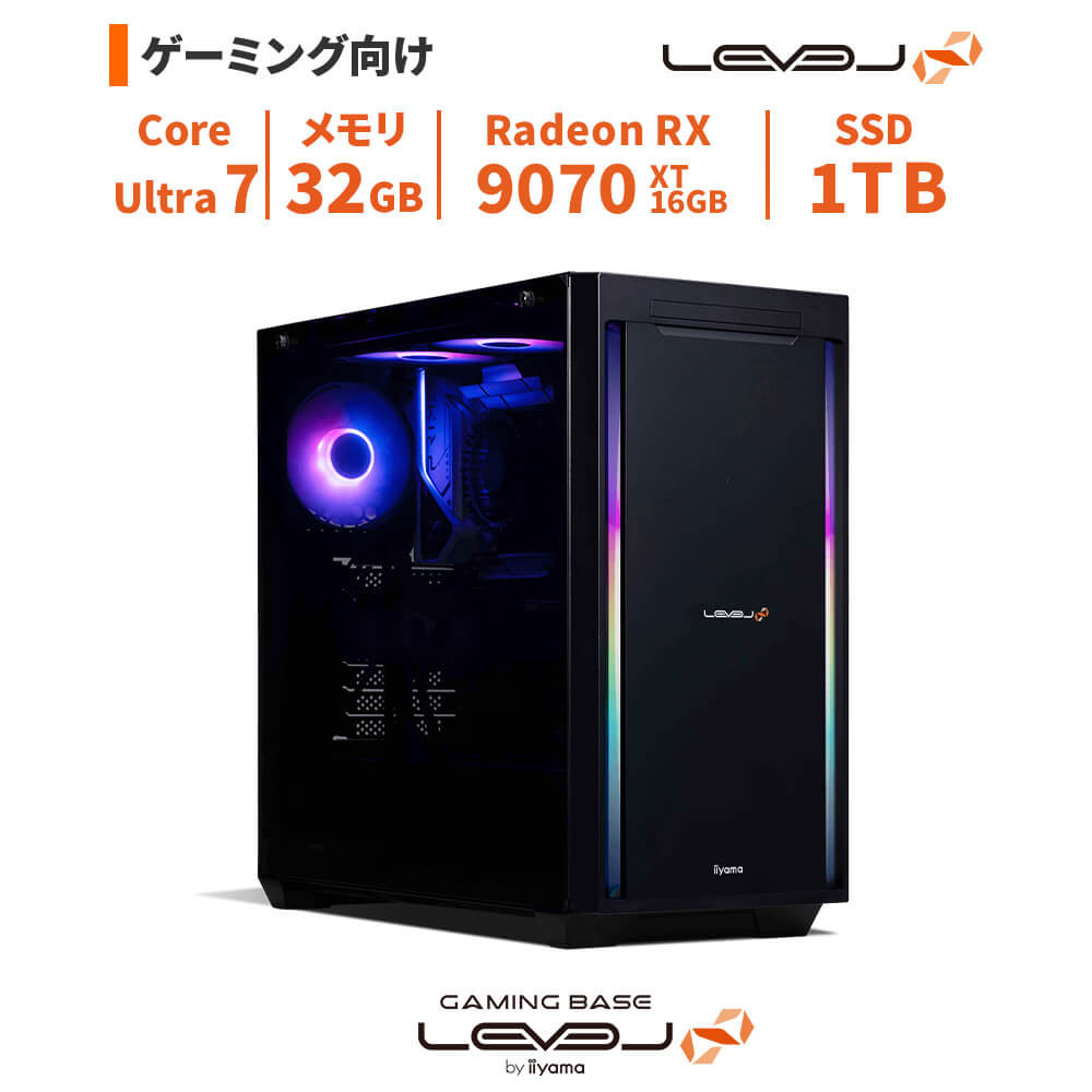 パソコン工房 ミドルタワーゲーミングPC Core Ultra 7/RX 9070 XT/272