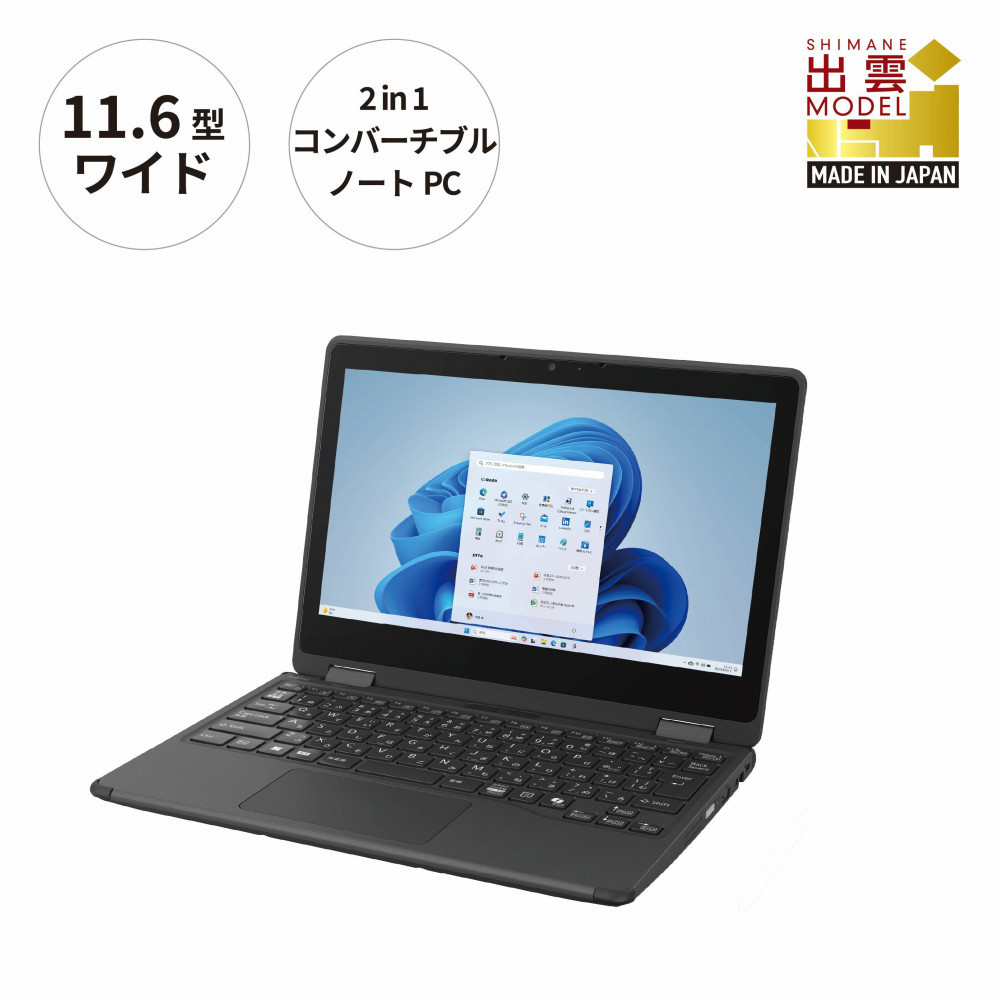 パソコン 富士通  LIFEBOOK WQ1/K1  Windows11 Intel Celeron N4500 メモリ8GB 約128GB フラッシュメモリ Officeなし