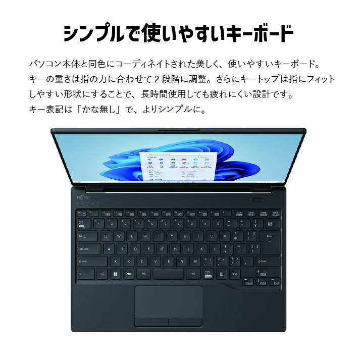 ノートパソコン 富士通 LIFEBOOK WU2/H1 Windows11 Core-i3 第13世代CPU搭載 メモリ8GB 256GB SSD  HD Webカメラ内蔵 【56_4-001】 | 島根県出雲市 | JRE MALLふるさと納税