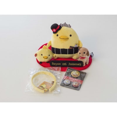 バリィさん10th記念縫いぐるみと缶バッジセット【VC00570】【1630544】