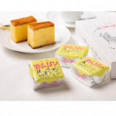 ラムリン　8個入り 【VB01280】【1336408】