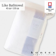 (今治タオル)ライク(ブルー)【I000630B】【1509420】