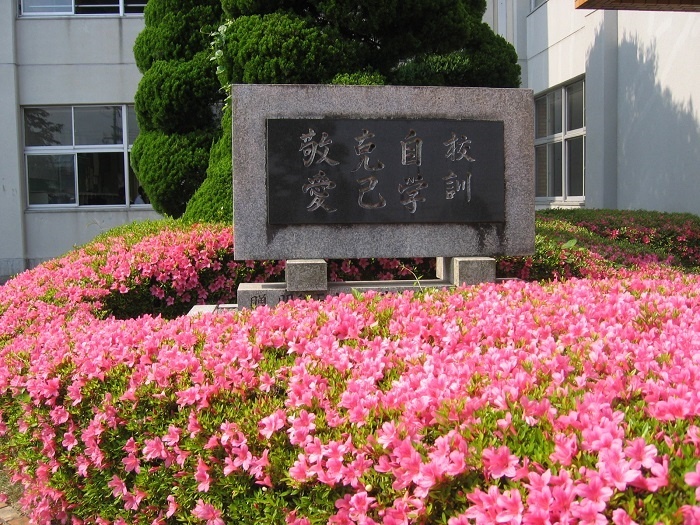 【学校応援ふるさと寄附金】田原本町立北中学校(返礼品なし)1,000円