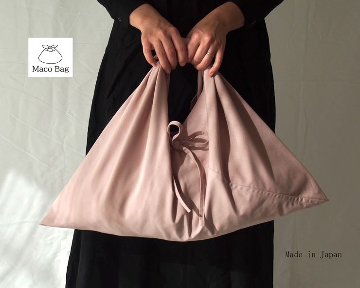 あづま袋 （エコバッグ） カラー スモークピンク Lサイズ1セット ／ Maco 風呂敷 風呂敷バック 綿ポリ 奈良県 田原本町