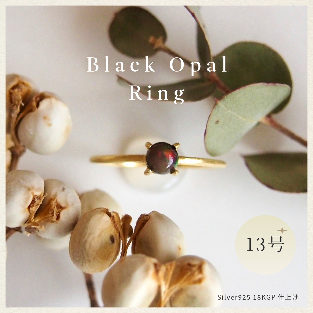 13号 天然石 ブラックオパール リング (Silver925 18KGP仕上げ) ／ Maco アクセサリー シルバー ヘアライン加工 プレゼント 奈良県 田原本町
