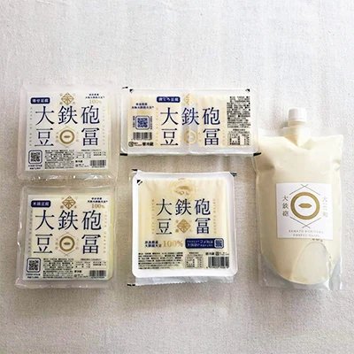 (冷蔵) 田原本町の鎌田ファームで育てた奈良県産 大和大鉄砲大豆使用 大鉄砲豆冨詰合せ 5種類 / 三木豆腐 もめん よせ きぬこし 濃とろ 豆乳 大豆 ヘルシー ダイエット 幻 奈良県 田原本町
