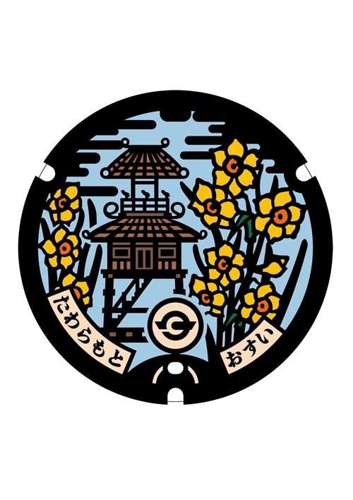 ご当地 マンホール 【奈良県田原本町】 カラー蓋 φ300用 (スタンド付き) / 田原本町役場