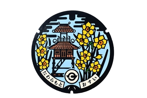 ご当地 マンホール 【奈良県田原本町】 カラー蓋 φ600用 (スタンド付き) / 田原本町役場