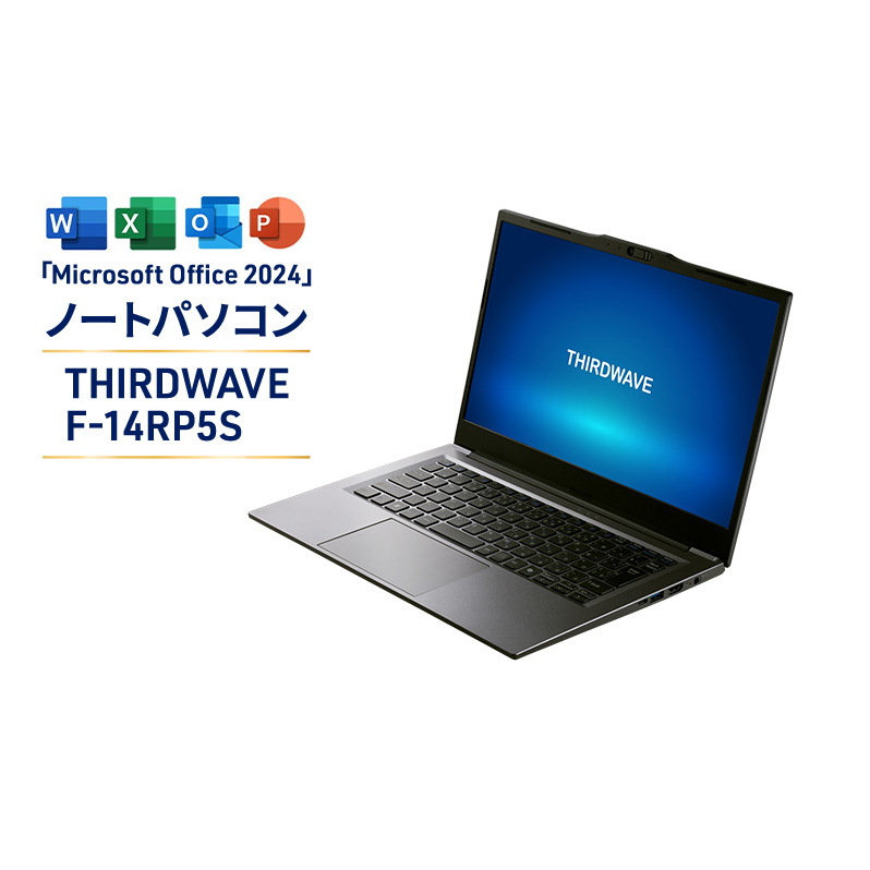 THIRDWAVE F-14RP5S(オフィス付き) Windows 11 Home 64ビット メモリ 16GB メモリ 16GB モバイルノートPC PC パソコン 綾瀬市 神奈川県