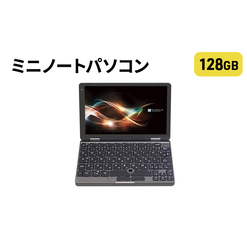 再生品 ミニノートパソコン 片手で持てるA5サイズより小さい 128GB 整備済み品 Windows 11 Pro 64bit ノートパソコン パソコン Windows11Pro 中古パソコン 中古ノートパソコン PC AO機器 神奈川 神奈川県 綾瀬市