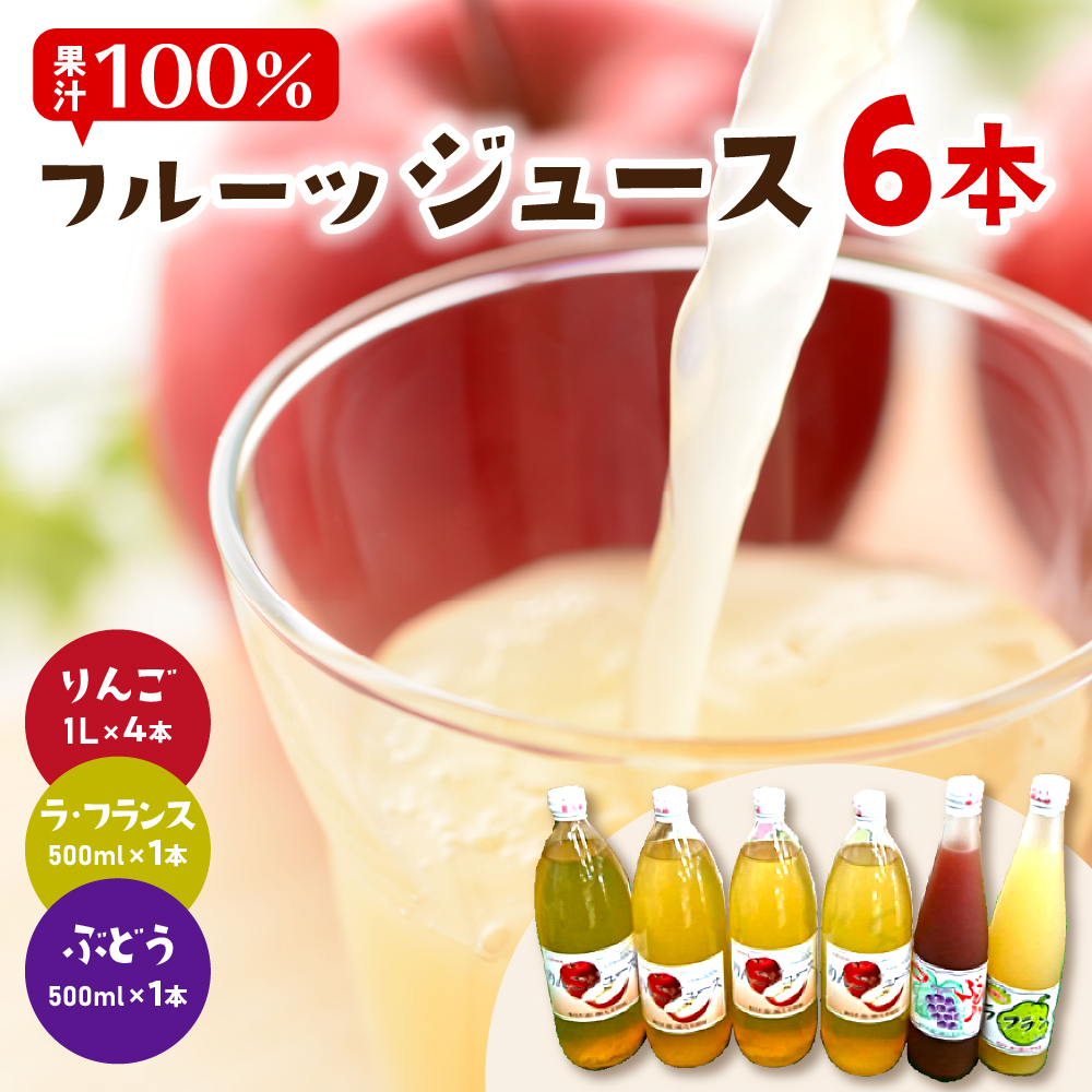 ねっづくすぼた100%ジュースセット hi004-hi030-003r