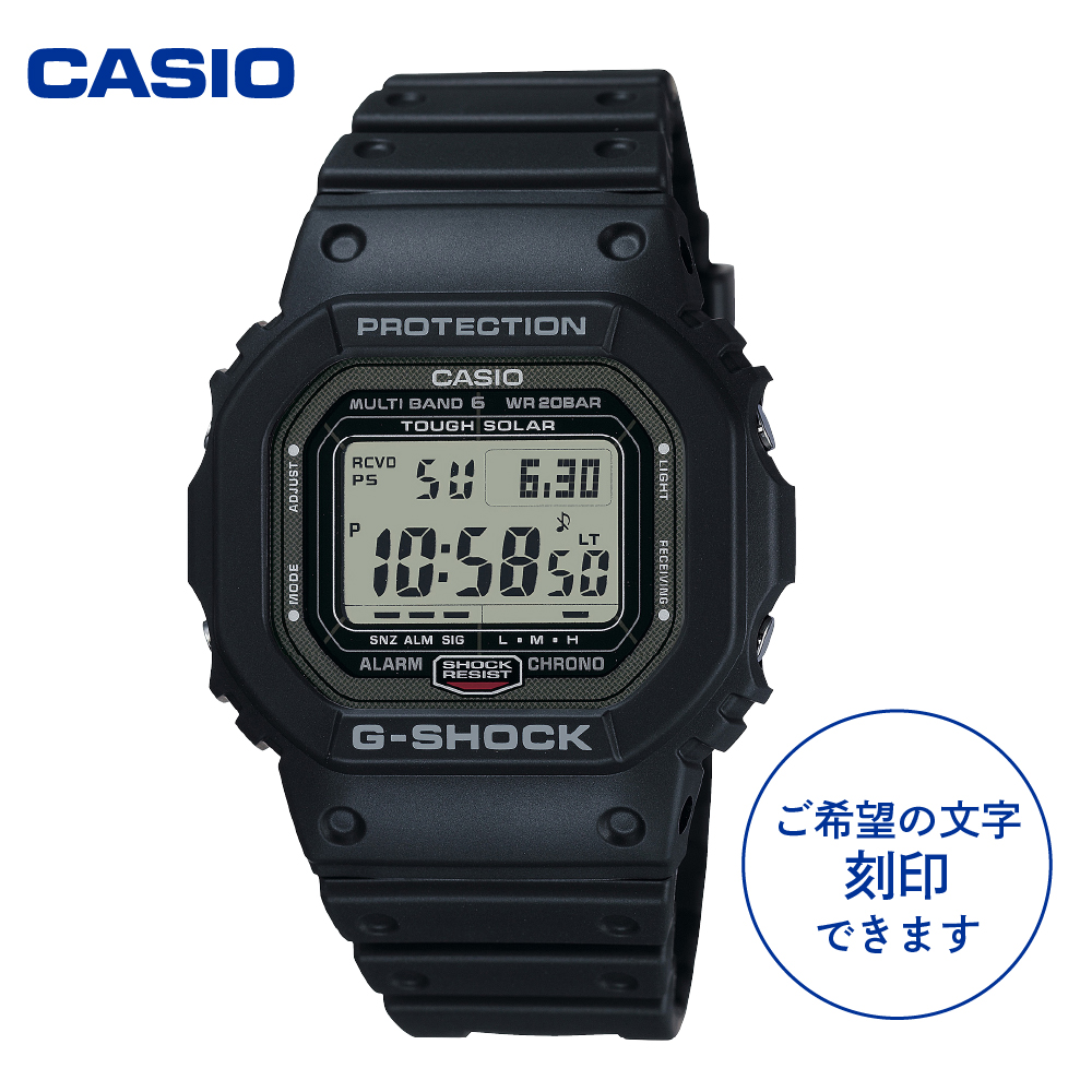[CASIO]G-SHOCK GW-5000U-1JF ≪名入れ有り≫ 山形県 東根市 hi011-107
