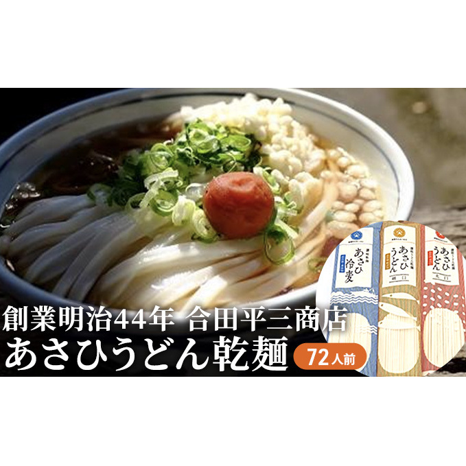 ラーメン やきそば うどん まとめ売り A7061】ジンギスカンのお供に！やきそばめん、ゆでうどん、生
