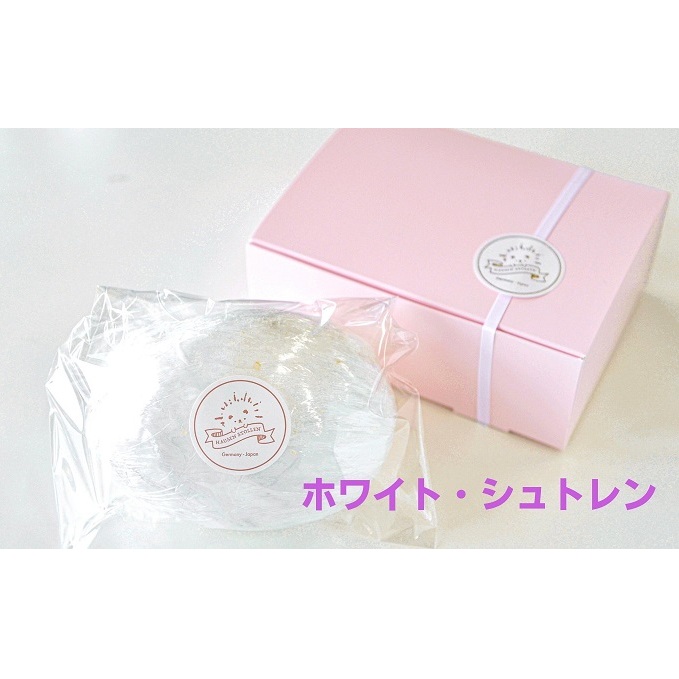 ホワイト・シュトレン お菓子 スイーツ ケーキ 焼菓子 チョコレート ドライフルーツ ナッツ レーズン ホワイトシュトレン 贈答用