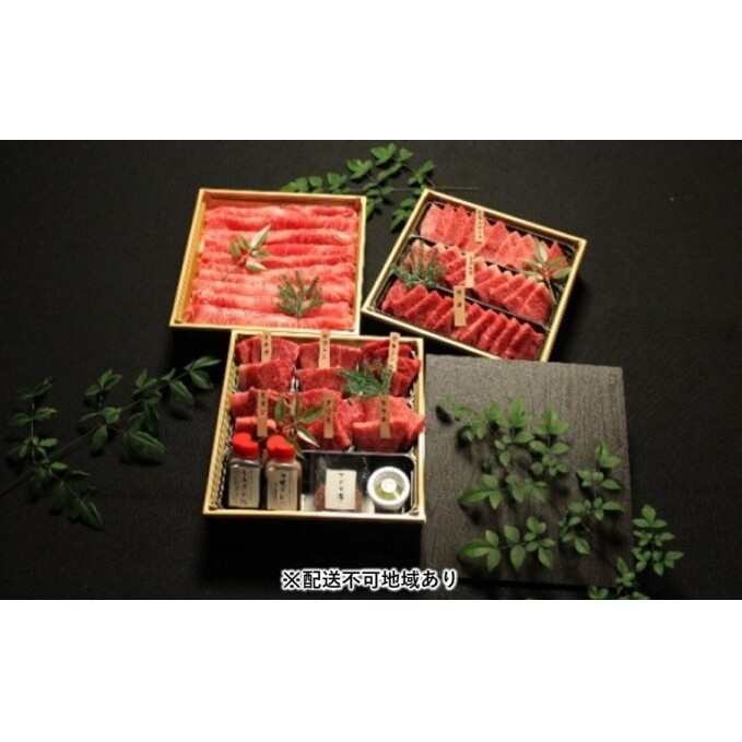 金ラベル　極上オリーブ牛　食べつくしセット【配送不可：離島】 牛肉 サーロイン 焼肉 バーベキュー お肉 サーロインスライス 