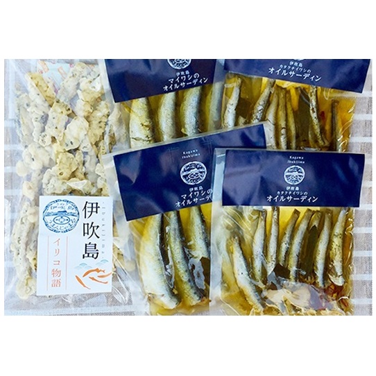瀬戸内海・伊吹島のさぬきオイルサーディン食べ比べセット(5点) 魚貝 イワシ いりこ