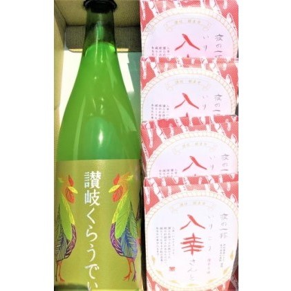 人気の「讃岐くらうでぃ」と いりこのおつまみ Cセット お酒 お菓子 煎餅 日本酒