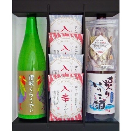 人気の「讃岐くらうでぃ」と「炙りいりこ酒」といりこのおつまみ Dセット お酒 リキュール お菓子 煎餅 日本酒