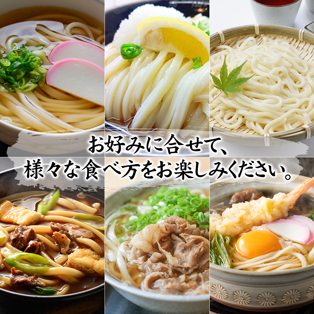 紀州屋 讃岐 うどん 乾麺 60人前（3人前×20袋） 香川 本場さぬきうどん 麺類 讃岐うどん 大容量 国産 香川県 ご当地 高評価 特産品  長期保存 干しうどん さぬきの老舗 製麺所 人気 お取り寄せグルメ | 香川県観音寺市 | JRE MALLふるさと納税