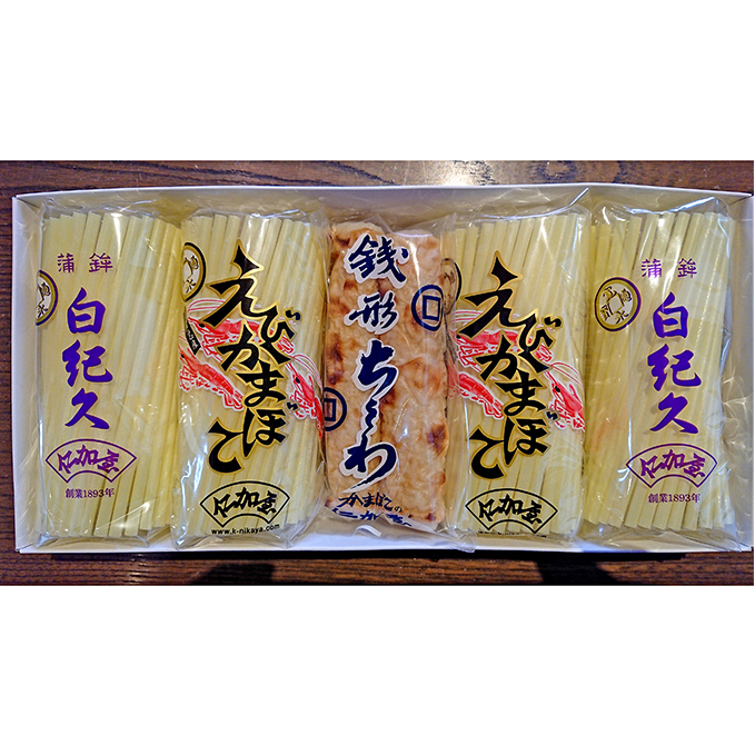 【香川県産魚入りお刺身蒲鉾】仁加屋かまぼこ詰合せセット-4 魚貝類 練り製品 練り物 ちくわ
